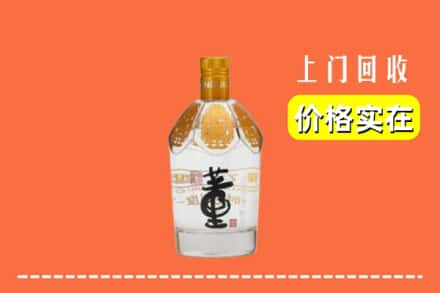 景德镇回收董酒